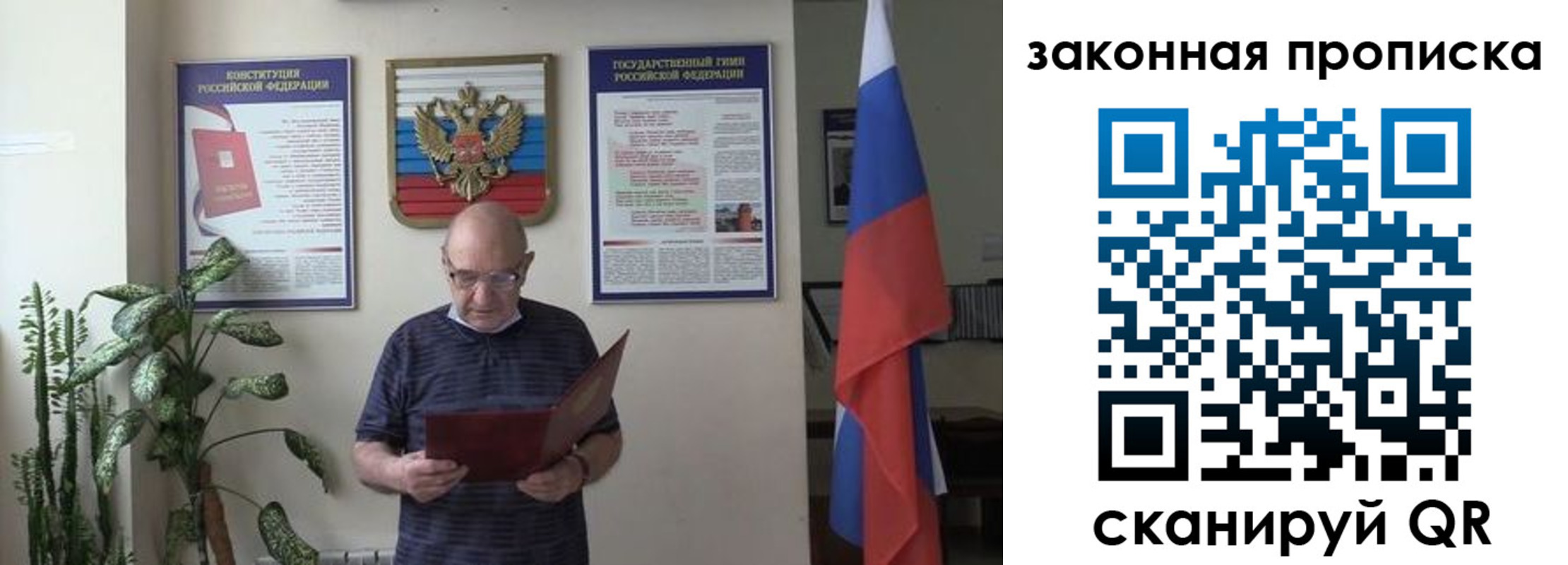 форма 3 в Мурманской области