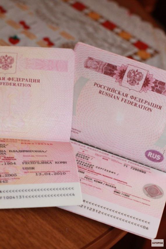 прописка в Мурманской области